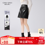 秋水伊人高腰A字小皮短裙秋季新款女裝優(yōu)雅通勤氣質(zhì)春秋百搭半身裙 黑色 S