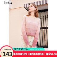 百圖betu女裝新款冬款毛衣復古漸變半高領(lǐng)寬松慵懶風(fēng)毛衣女2311T3 粉紅 M
