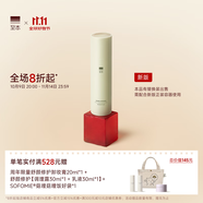 至本新版特安修護(hù)乳液50ml 強(qiáng)韌屏障即效舒緩?fù)始t補(bǔ)水保濕敏弱肌適用