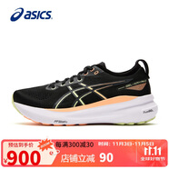 亞瑟士（ASICS）跑步鞋男鞋GEL-KAYANO 31穩(wěn)定支撐緩震透氣長跑運動鞋1011B867