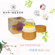 白里透紅美白祛斑霜老牌子旗艦 臺灣原裝正品姿蒂日霜晚霜去斑早晚霜淡斑 第一代姿蒂晚霜（祛斑霜美白霜淡斑霜）