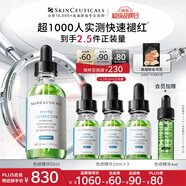 修麗可色修精華55ml 護膚品舒緩修紅修護保濕生日禮物送女友