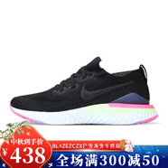 耐克（NIKE）Nike/  REACT FLYKNIT 男女舒適運動跑步鞋BQ8928-001 BQ8927-003 40.5