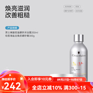 哈恩節日送男士AHA果酸沐浴露清潔去角質(zhì)洗沐套裝沐浴乳哈嗯德國商標 沐浴露+磨砂膏