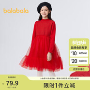 巴拉巴拉女童過年連衣裙中大童公主裙洋氣春裝毛織拼接蓬蓬裙202123111010
