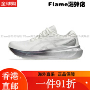 亞瑟士（asics）新款GEL-KAYANO 30女穩定支撐跑鞋緩震輕量透氣運動(dòng)鞋 1012B718-100鉑金 35.5