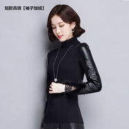 高領(lǐng)皮袖打底衫女秋冬加絨加厚內搭羽絨棉袖針織衫配馬甲百搭毛衣 短款高領(lǐng)袖子加絨 3XL 3XL建議146-160斤