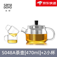 尚明玻璃茶壺過(guò)濾花茶茶水分離沖茶壺加厚耐熱泡茶小茶壺功夫茶具 +2小杯 470ml 401mL(含)-500mL(含)