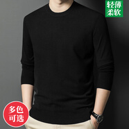 利郎秋冬新款薄款羊毛衫男圓領(lǐng)寬松商務(wù)休閑打底針織毛衣長(cháng)袖T恤 黑色 圓領(lǐng) L 170《120-140斤》