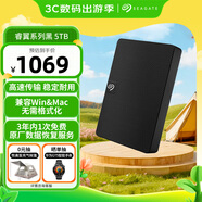 希捷（SEAGATE）移動(dòng)硬盤(pán) 5TB USB3.0高速 希捷睿翼 2.5英寸 機械硬盤(pán) 黑 大容量便攜外接存儲 數據恢復服務(wù)