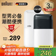 博朗（BRAUN）剃須刀電動(dòng)刮胡刀德國浮動(dòng)雙刀頭迷你便攜男士生日禮物熱門(mén)商品中秋禮品 白色