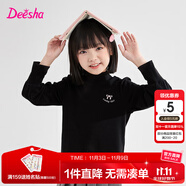 笛莎童裝女童長(zhǎng)袖t恤2024春秋新款兒童舒適休閑長(zhǎng)袖上衣 黑色 140