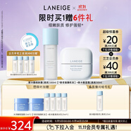 蘭芝新水酷細(xì)膚露+面霜清潤小藍(lán)盾套組修護(hù)保濕緊致生日禮物