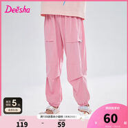 笛莎（DEESHA）涼感女童褲子夏裝大童女孩長(zhǎng)褲寶寶兒童工裝褲迪莎官 官方旗艦 165