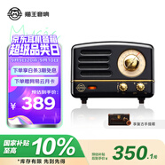 貓王收音機貓王音響貓王小王子OTR無線便攜式藍牙音箱可愛復古小音響收音機 騎士黑 禮物 美國 高保真
