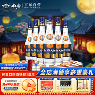 敘府 大曲藍(lán)標(biāo) 濃香型白酒 52度 500ml*6瓶 整箱裝 純糧食酒 中秋送禮