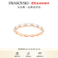 施華洛世奇（SWAROVSKI）  MATRIX 戒指 經(jīng)典閃亮輕奢飾品女 鍍玫瑰金色 52mm-12號(hào) 5366583