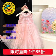 G.duck童裝女童連衣裙夏季2025新款公主裙兒童裙子夏天蝴蝶結網(wǎng)紗蓬蓬裙 公主裙2530粉色 100 尺碼2~3歲【 90-100cm】