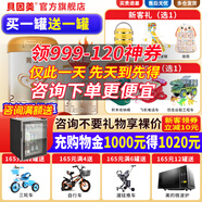 貝因美菁愛(ài)(原金裝愛(ài)加)較大嬰兒配方奶粉2段800克g 含乳鐵蛋白+DHA 1罐【咨詢(xún)享裸價(jià)】