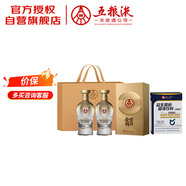 五糧液股份 金碧輝煌 鎏金版 52度雙瓶&仁和3萬(wàn)億益生菌1盒