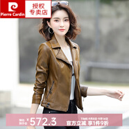 皮爾卡丹（pierre cardin）新款真皮皮衣女短款外套韓版2024春秋時尚海寧綿羊皮顯瘦機車夾克 卡其色 XL 105-115斤