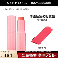 PAT MCGRATH LABS腮紅棒 淺桃色 7g