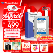 西部數(shù)據(jù)（WD）臺式機械硬盤 WD Blue 西數(shù)藍盤 1TB 5400轉 64MB SATA CMR垂直 DIY裝機電腦硬盤 3.5英寸WD10EARZ