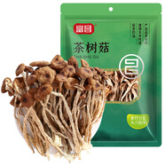 富昌 茶樹(shù)菇150g 福建古田特產(chǎn) 蘑菇菌菇食用菌 山珍南北干貨煲湯炒菜