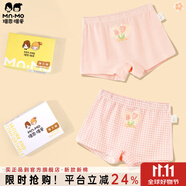 瑁恩·瑁愛（Mn·Mo）女童純棉平角兒童內褲寶寶中大童少女青少年全棉四角短褲 Y08-花季樂園 2條 100 建議22-26斤