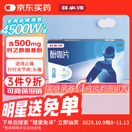 芬必得 酚咖片 20片 含對(duì)乙酰氨基酚 本品適用于普通感冒或流行性感冒引起的發(fā)熱牙痛肌肉痛神經(jīng)痛關(guān)節(jié)痛