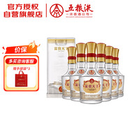 五糧液股份 富貴天下水晶裝 濃香型白酒 52度500mL*6瓶 整箱 送禮宴飲