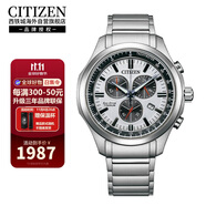 西鐵城（CITIZEN）光動能三眼計時日期顯示時尚休閑商務(wù)防水男表AT2530-85A