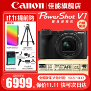 佳能（Canon） G7X3 數(shù)碼相機(jī)G系列旗艦數(shù)碼相機(jī) 學(xué)生家用 網(wǎng)紅相機(jī) Vlog拍視頻相機(jī) PowerShot V1【新品上市】 官方標(biāo)配【無(wú)必備配件攝影大禮包~推薦購(gòu)買(mǎi)套餐】