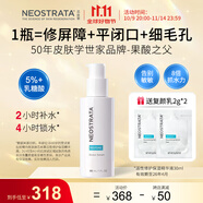 芯絲翠活性修護保濕精華液30ml補水呵護肌膚屏障油痘肌干敏肌可用 活性精華30ml