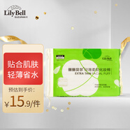 麗麗貝爾LilyBell全棉輕薄柔軟化妝棉卸妝棉濕敷補水潔面240枚