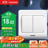 西門子（SIEMENS）開關(guān)插座 二開雙控面板 86型暗裝面板 遠(yuǎn)景雅白色5TA02161CC1