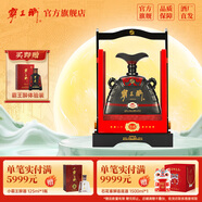 霸王醉 珍藏  陳釀 窖藏二十 70度原漿 清香型白酒 禮盒裝白酒 端午送禮 70度 1500mL 1瓶