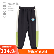 可歐可優(yōu)OKOU衛(wèi)衣長褲可歐可優(yōu)男女童長褲秋季麗家寶貝 深灰 100 cm
