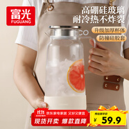 富光玻璃涼水壺耐高溫耐熱防爆玻璃涼水杯冷水壺高硼硅玻璃水壺1800ml