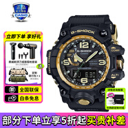 卡西歐（CASIO）男表G-SHOCK大小泥王登山運動手表太陽能腕表送男友禮物 GWG-1000GB-1APR黑金大泥王