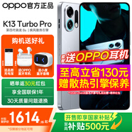 OPPO K13 Turbo Pro 5G新品手機(jī)【國家補(bǔ)貼】  k13Turbopro 全網(wǎng)通學(xué)生拍照大電池長續(xù)航智能手機(jī) 騎士銀 16GB+512GB Enco Air4i耳機(jī)套餐【全國聯(lián)?！?
                                         title=