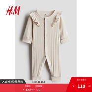 H&M童裝男嬰女?huà)脒B身衣秋季圓領(lǐng)長(cháng)袖長(cháng)褲外出羅紋連體衣1194079 淺米色008 66cm 66/44