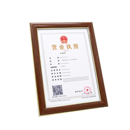 實木證書框相框掛墻新版營業(yè)執(zhí)照框相框擺臺畫框稅務(wù)登記獎狀授權(quán)框可定制尺寸 棕色燙金 A4（可放營業(yè)執(zhí)照副本）21x29.7cm掛墻