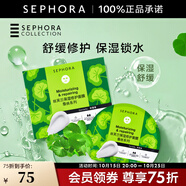 絲芙蘭（SEPHORA）蠶絲面膜 保濕補水透亮 積雪草5pcs