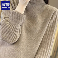 羅蒙羊毛衫女毛衫拼接2025新款秋冬高領(lǐng)泡泡袖寬松純色顯瘦針織衫打底 駝色 S 建議80-90