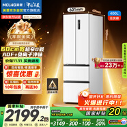 美菱（MeiLing）無(wú)憂嵌400升法式多門(mén)冰箱小戶型家用底部散熱超薄窄門(mén)嵌入式一級(jí)變頻國(guó)家補(bǔ)貼BCD-400WP9CZX雪域白