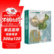 這里是中國 英文版 暢銷百萬冊典藏級國民地理書 中國好書 文津圖書獎 獲獎作品 星球研究所 來18個關(guān)于中國的獨特話題，365張代表性高清攝影作品 中信出版社