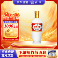 汾酒出口白瓷 清香型白酒 53度250ml 單瓶裝【調酒基酒】【居家自飲】