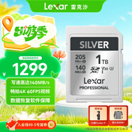 雷克沙（Lexar）1TB SD存儲卡 U3 V30 佳能索尼富士尼康相機高速爆款SD卡 讀205MB/s 寫140MB/s 暢拍4K錄制 SD銀卡
