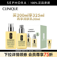 倩碧 （CLINIQUE）潤膚乳-黃油乳液補(bǔ)水保濕 買200ml享325ml,再享潤膚乳30ml（有油）
